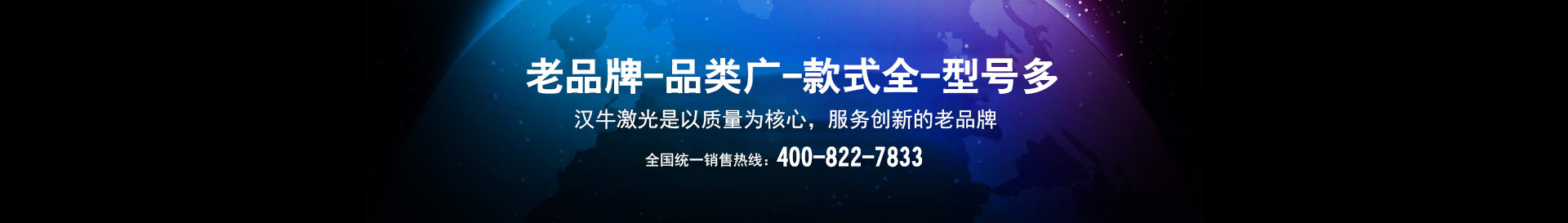 品牌老、品类广.jpg